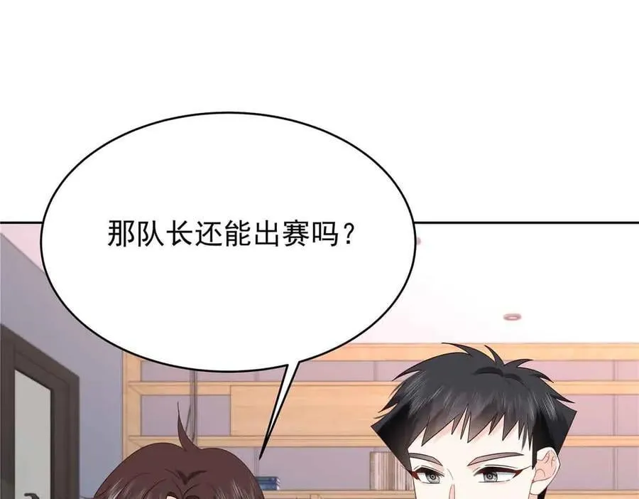 505 秦漠，不要再骗自己了27