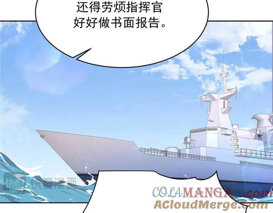 491 不会把他交出去96