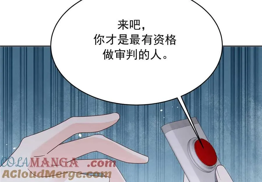 489 最该死的是你48