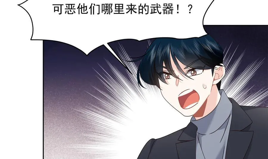 487 发起攻击46