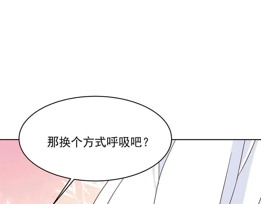 495 换个方式呼吸吧6
