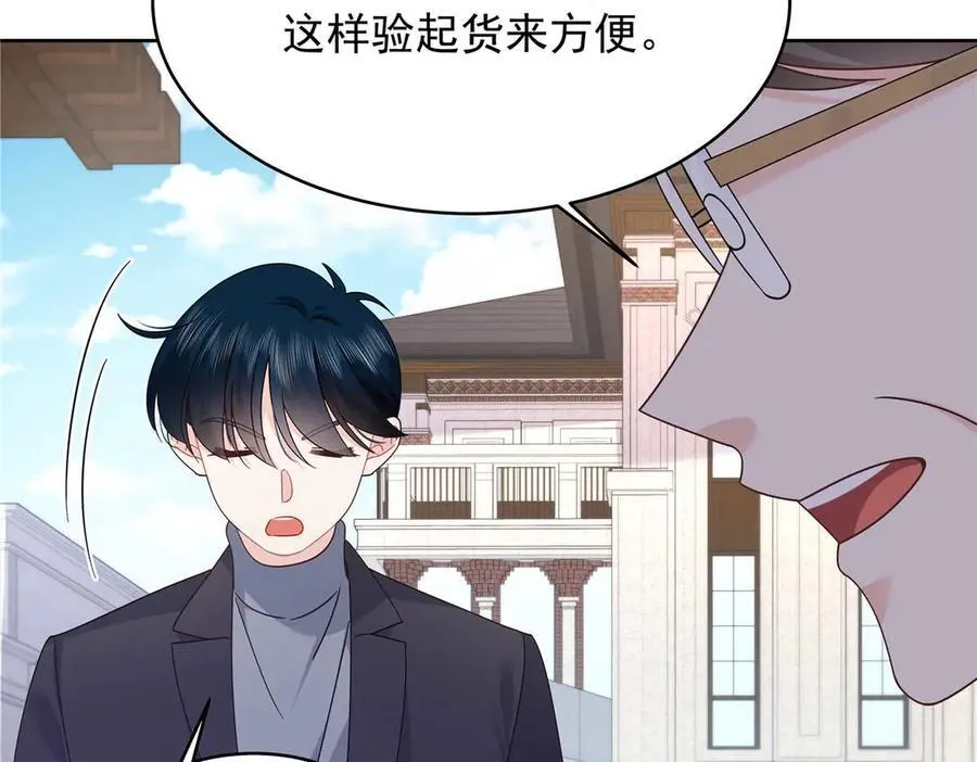 481 试探89