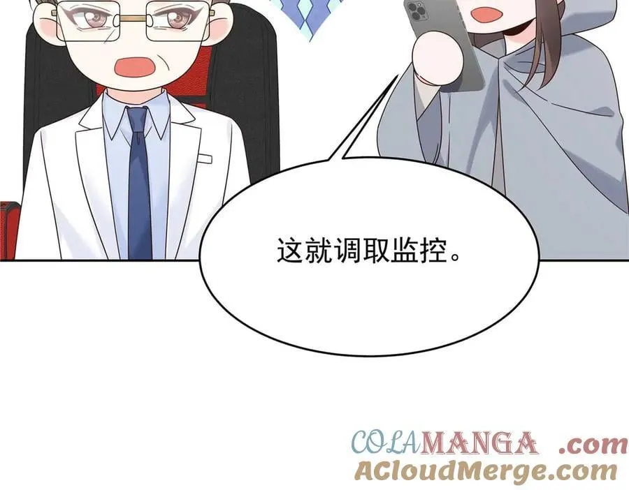 484 心理暗示启动40