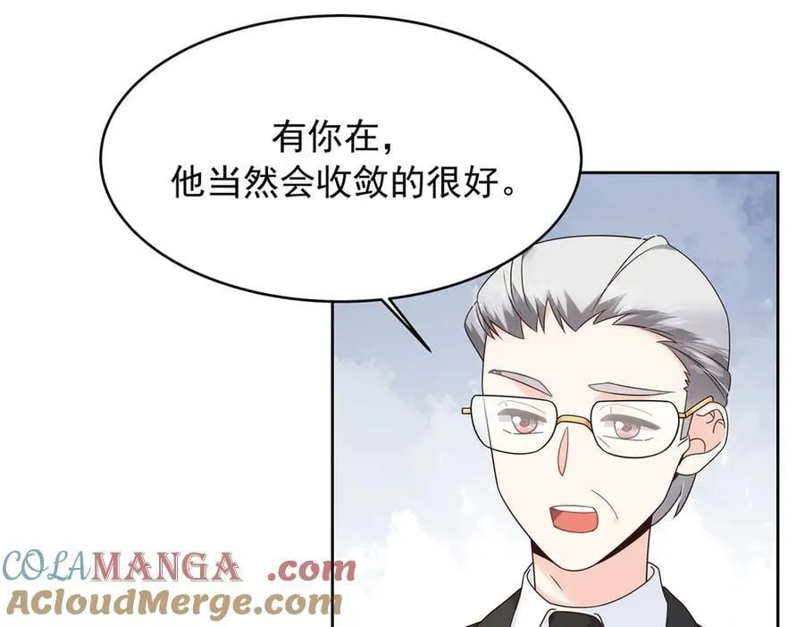 498 他对我的喜欢，不是兴趣76