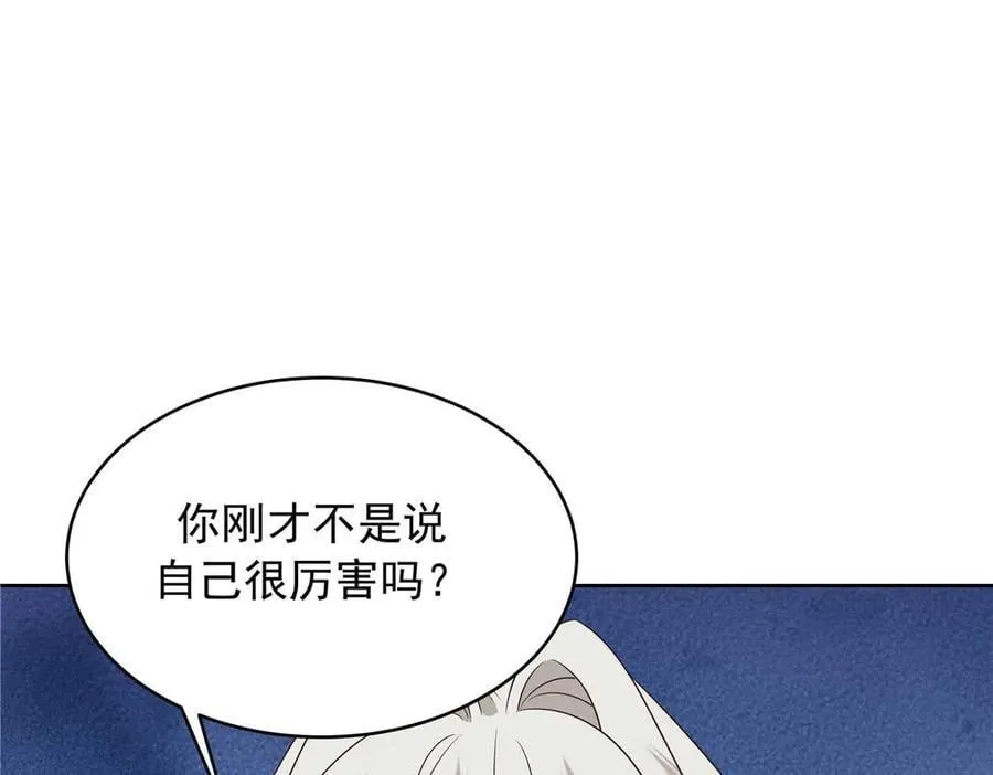 502 输给了路人69