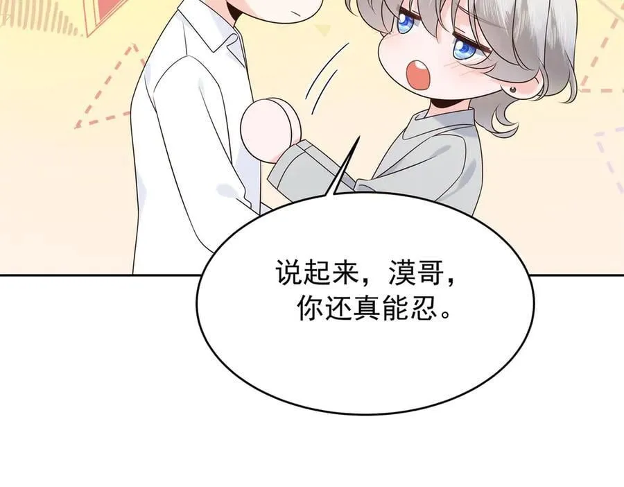 504 主谋是她31