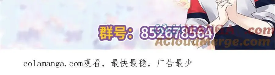 485 不断试探116