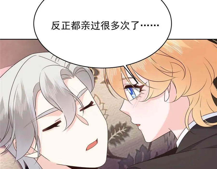 494 想让我怎么服侍你46