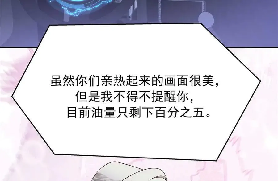492 油量不足5%79