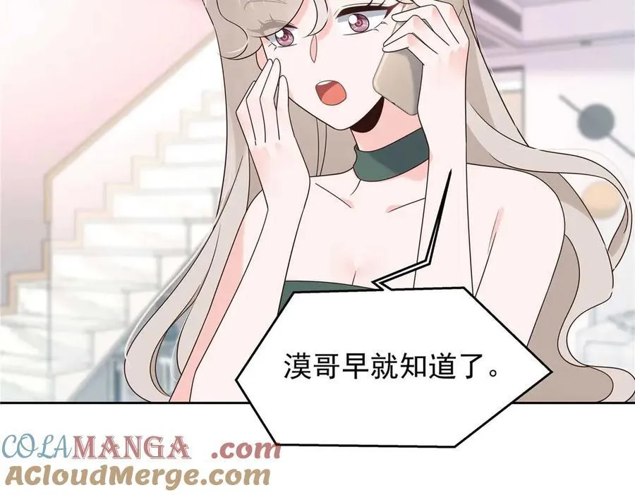 494 想让我怎么服侍你4
