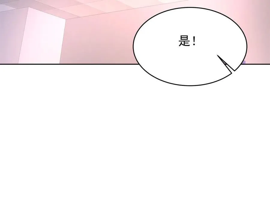 486 早知道你的身份了38