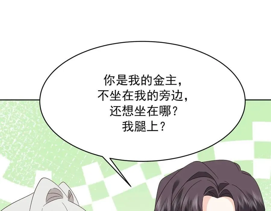 501 他真的忘了怎么打电竞……51