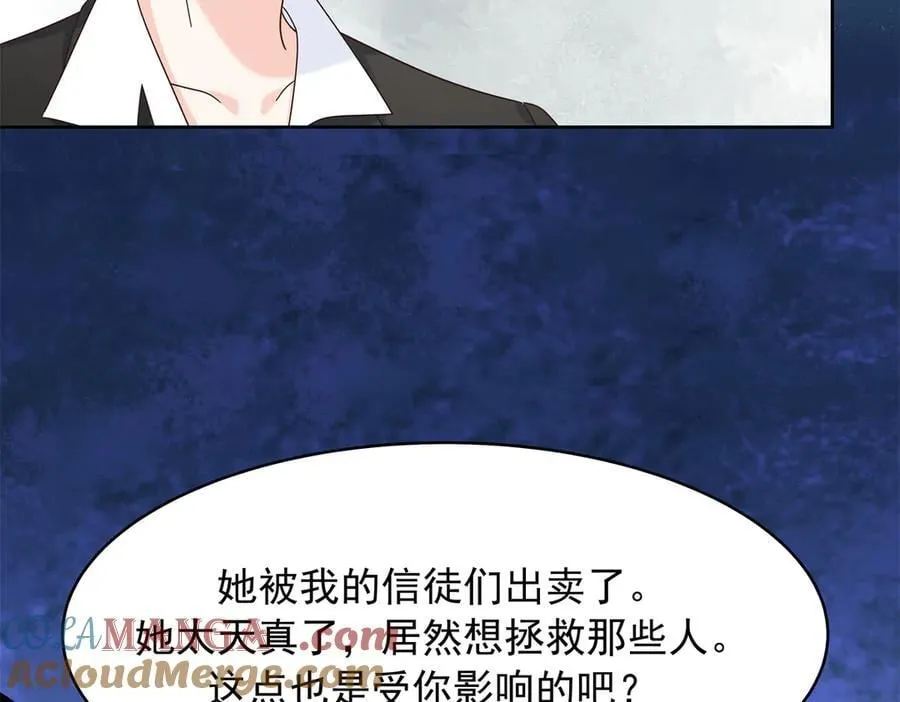 488 心理暗示，完成80