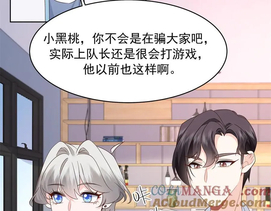 501 他真的忘了怎么打电竞……92