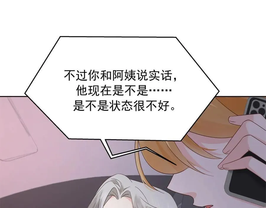 493 我们都同意你们结婚54