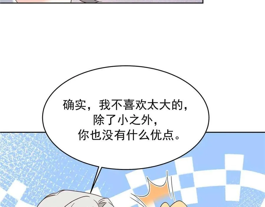491 不会把他交出去19