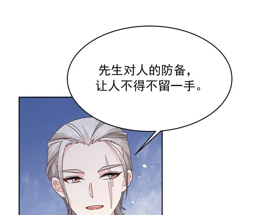 485 不断试探31