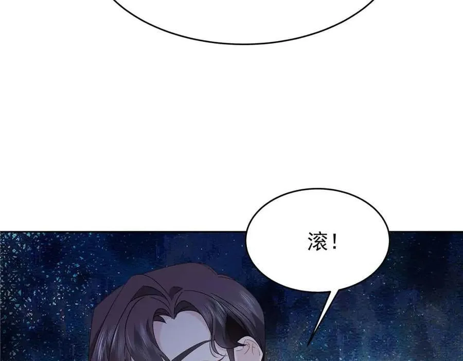 505 秦漠，不要再骗自己了81