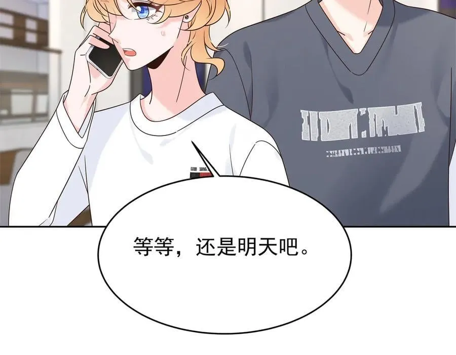 498 他对我的喜欢，不是兴趣21
