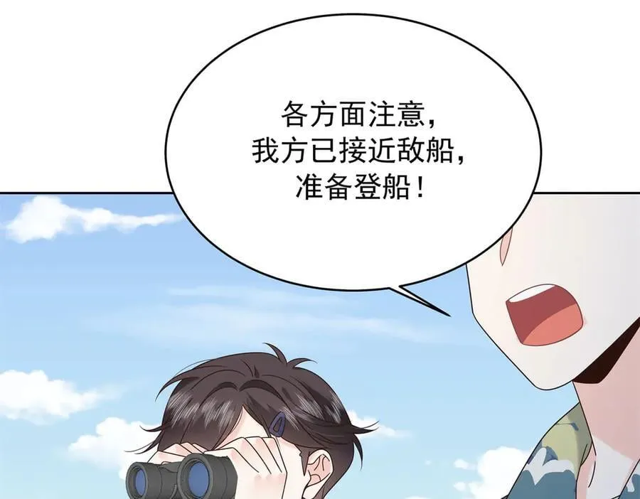 490 我带你回家54