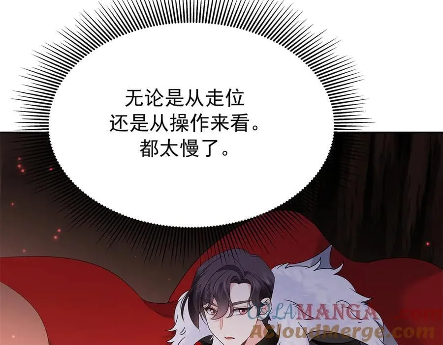 501 他真的忘了怎么打电竞……96