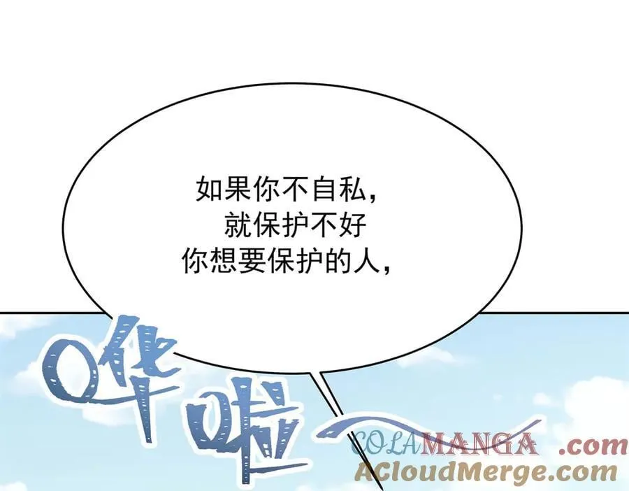 488 心理暗示，完成76