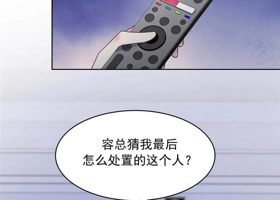 484 心理暗示启动82