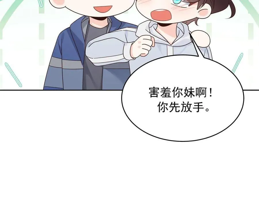 496 繁佳现身62