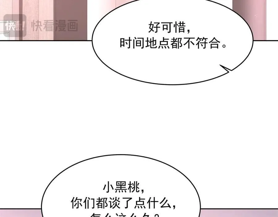 504 主谋是她34
