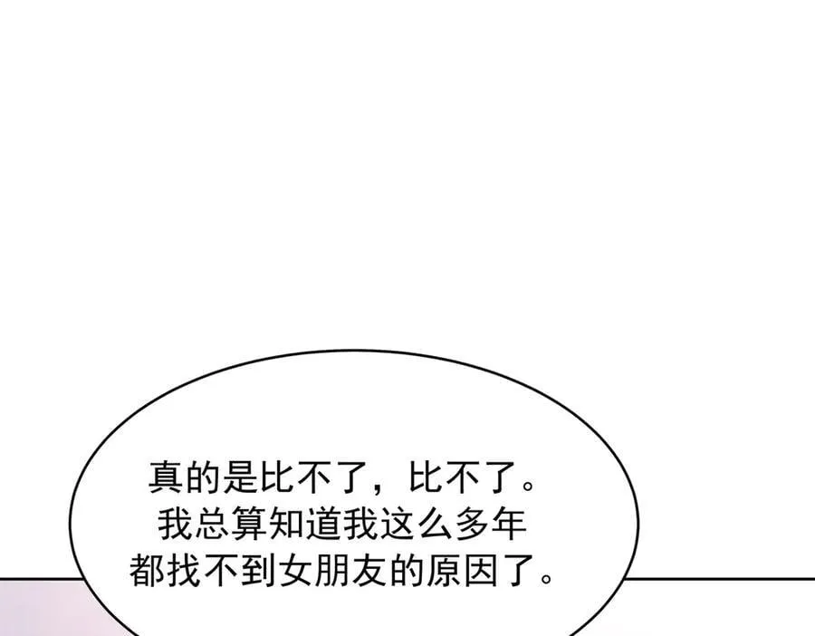 503 你甘心吗30