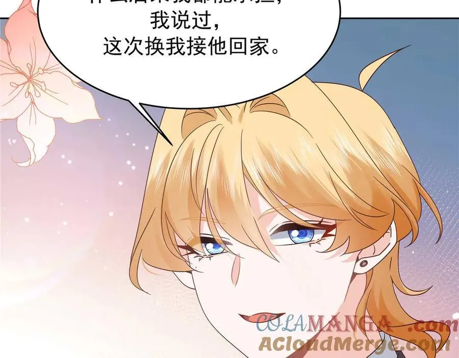 491 不会把他交出去52
