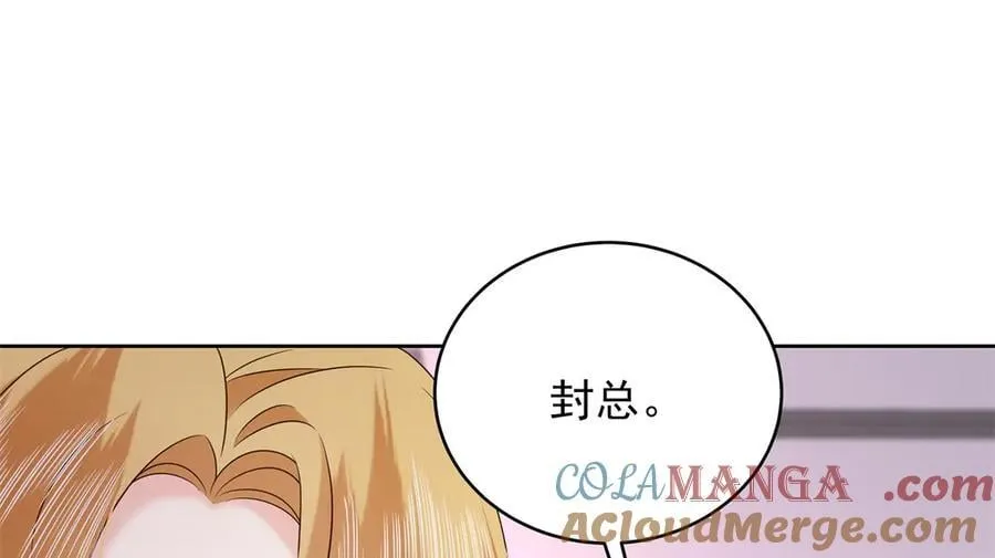 496 繁佳现身12