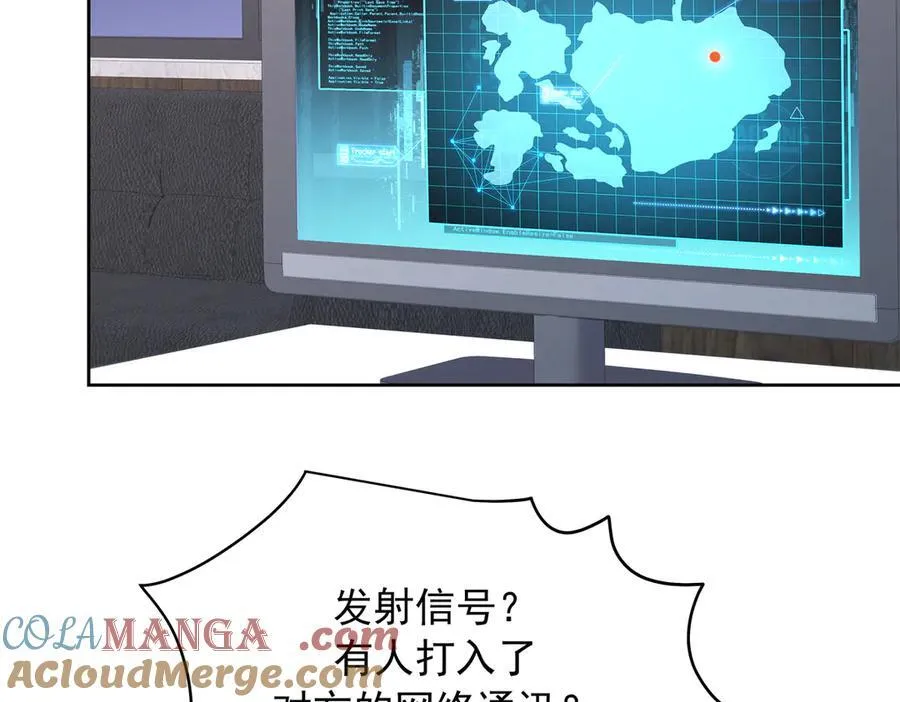485 不断试探80