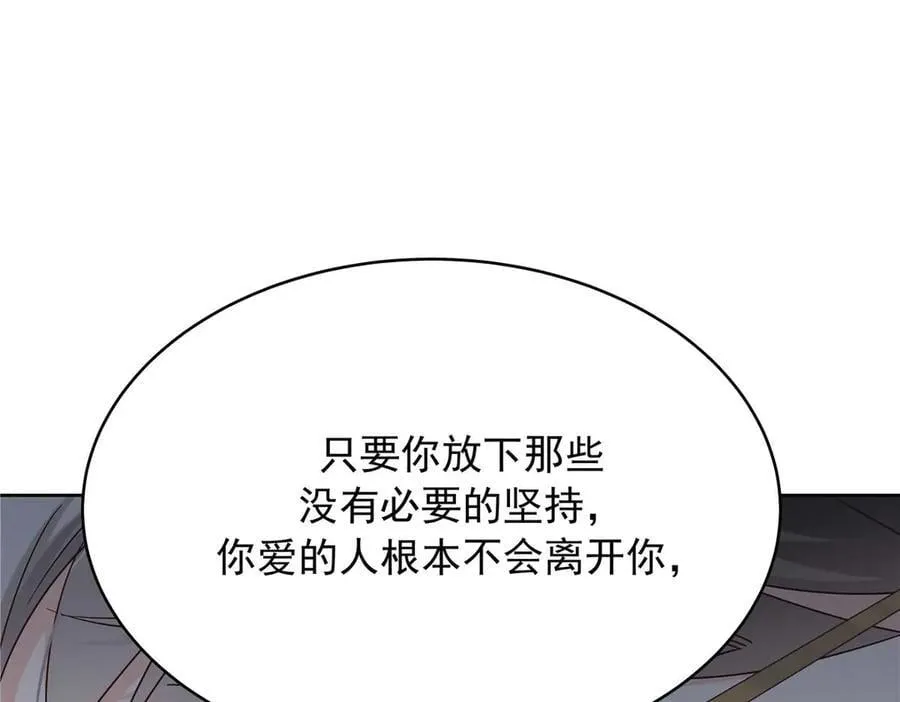 489 最该死的是你7
