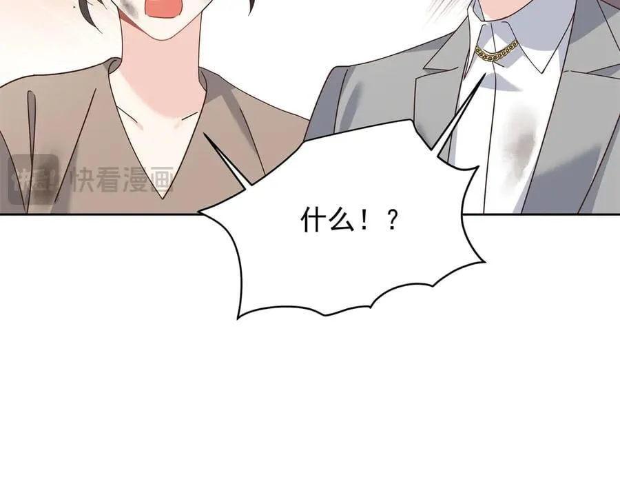 487 发起攻击97