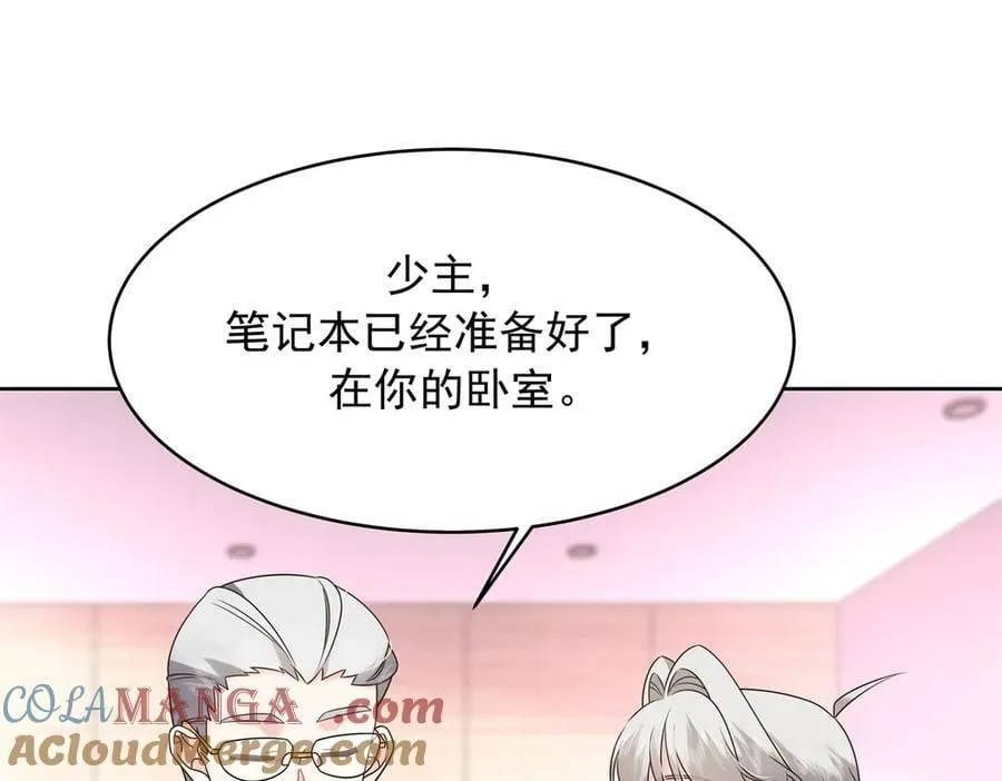 504 主谋是她76