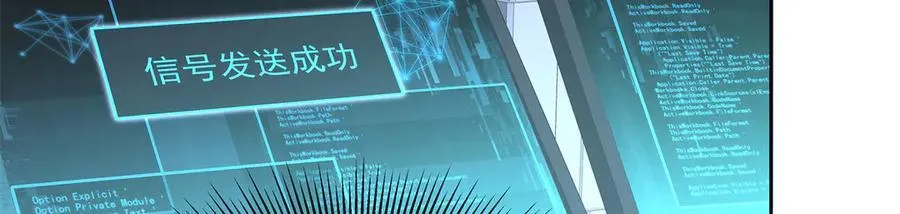 485 不断试探110