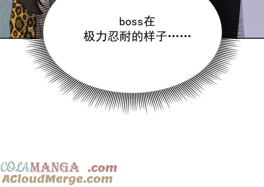 483 我上次死亡的原因12