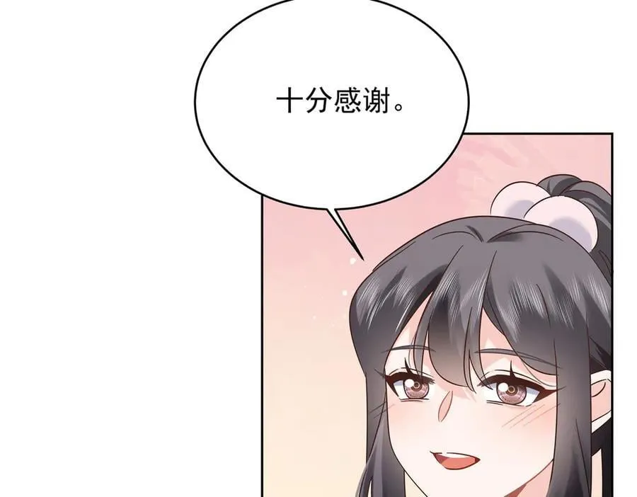 501 他真的忘了怎么打电竞……7