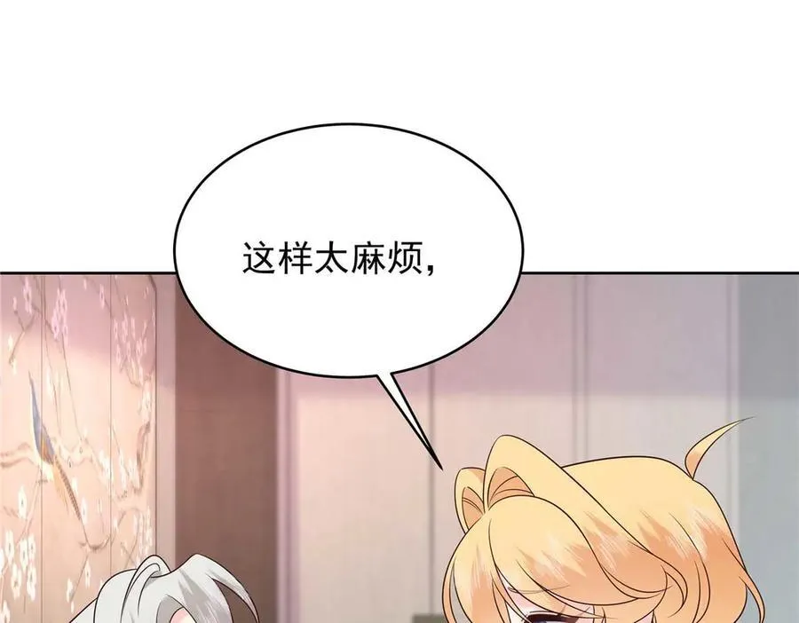 494 想让我怎么服侍你43