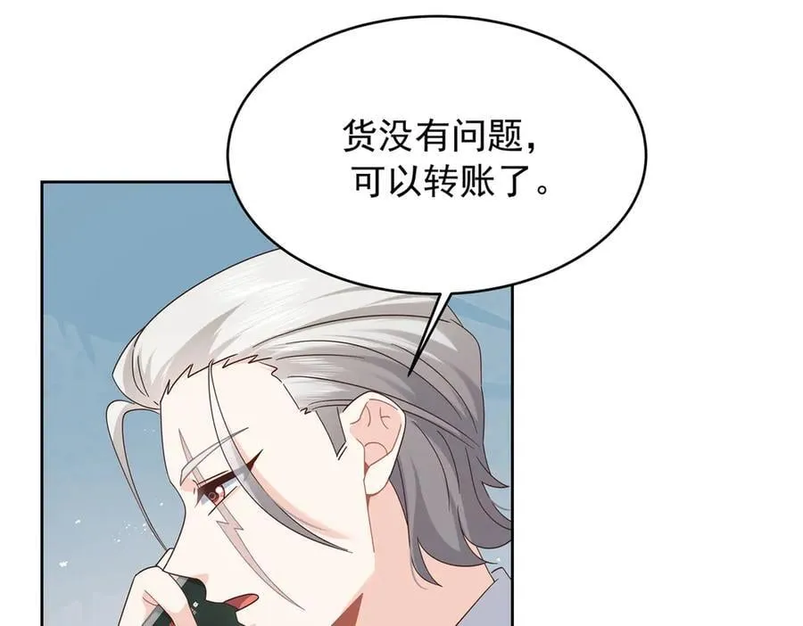 485 不断试探62