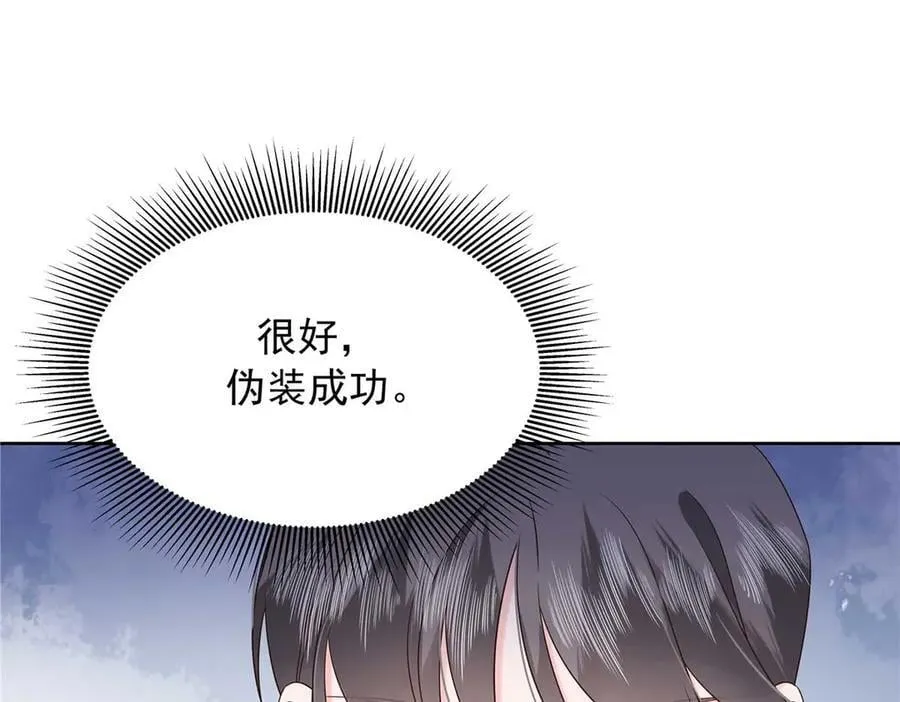 484 心理暗示启动49