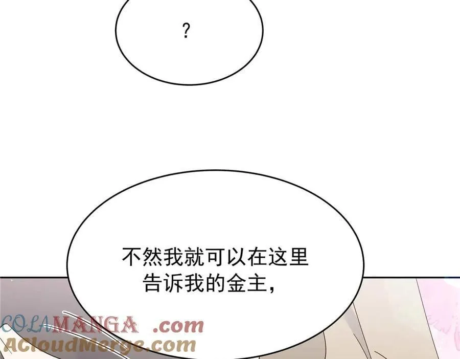 497 到家了52