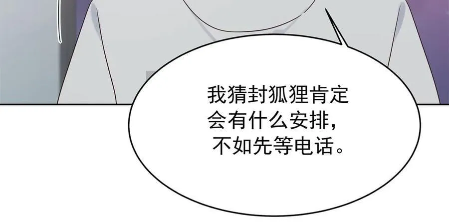 504 主谋是她75
