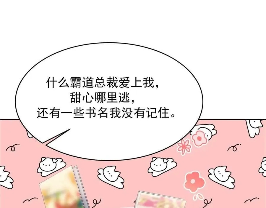 497 到家了42
