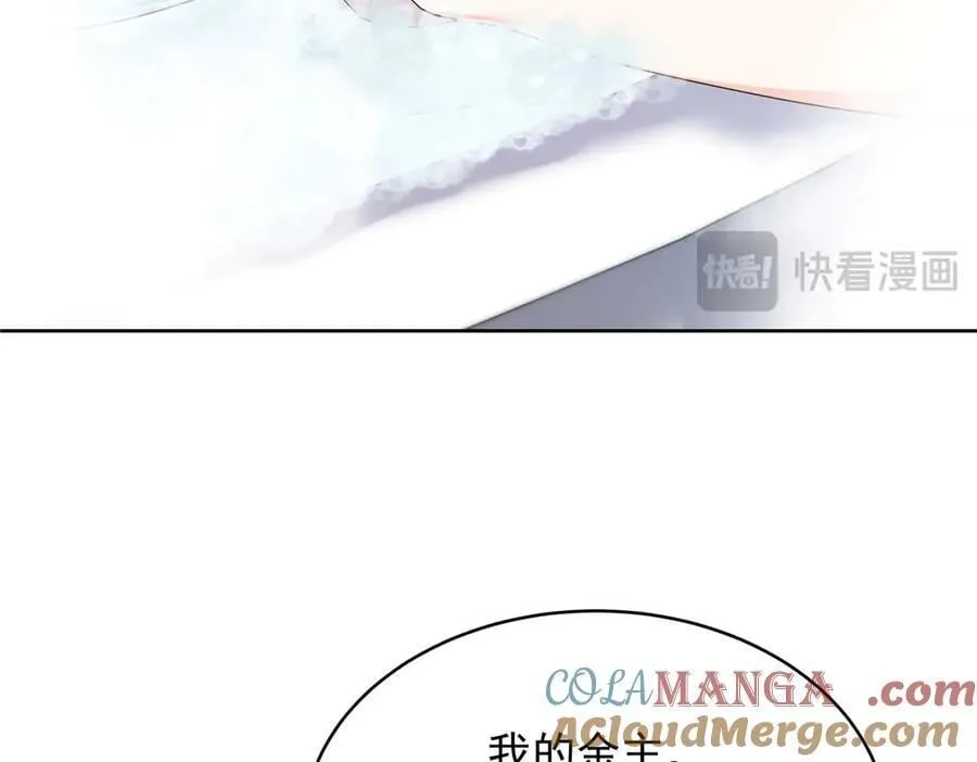 499 主动权，在我手里28