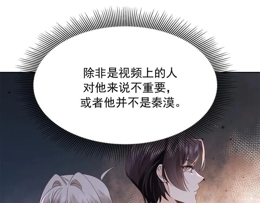 485 不断试探22