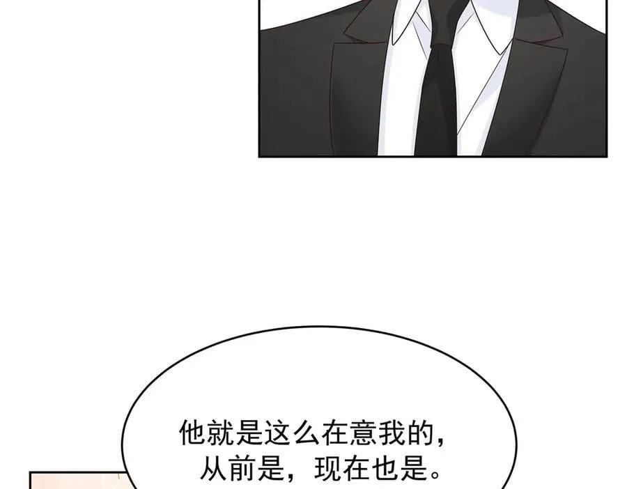 498 他对我的喜欢，不是兴趣77