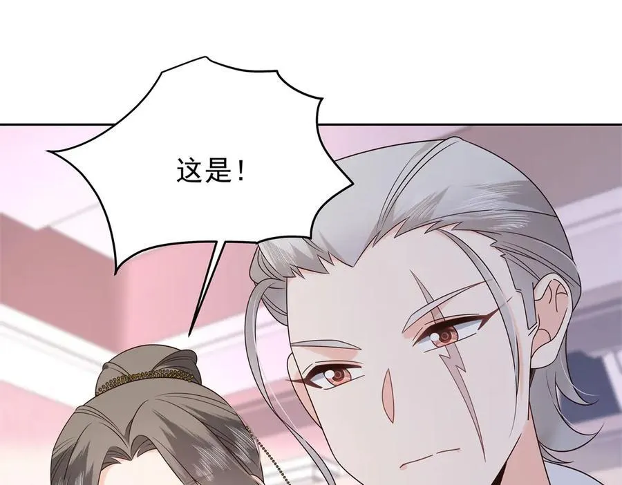 486 早知道你的身份了62