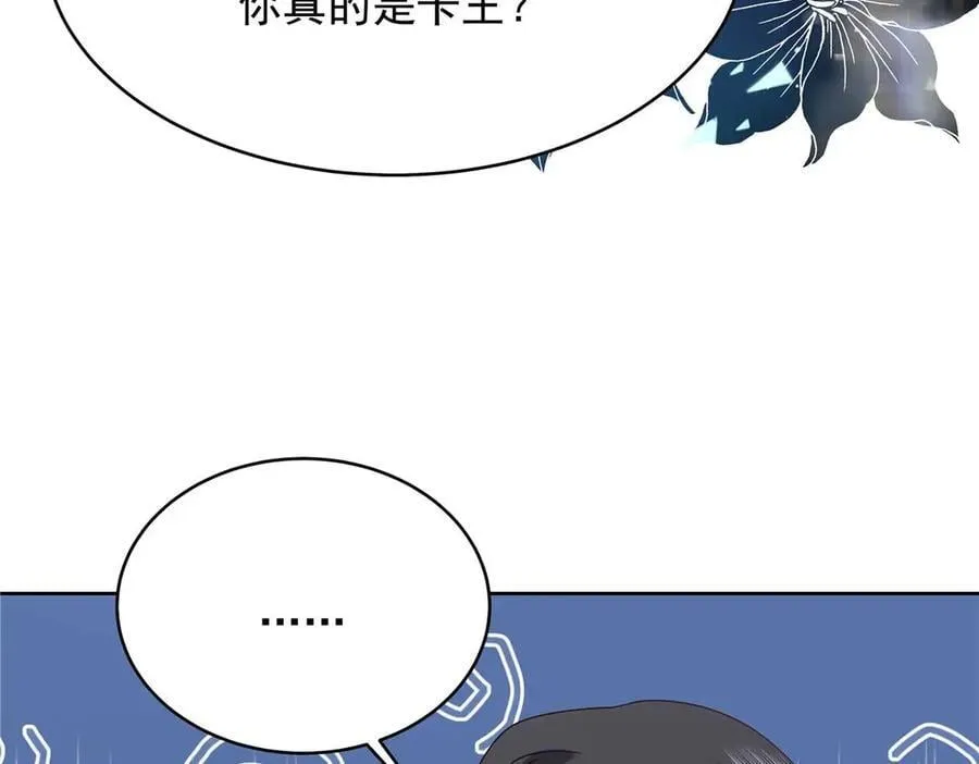 481 试探79
